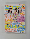 ニコ☆プチ 　２０１０年８月号