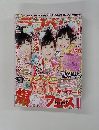 ラブベリー 2011年2月号