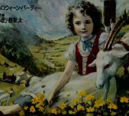 MOE　1993年11月号　