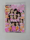 やや傷や汚れあり】【ハナチュー】2010年09月号