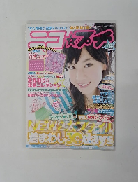 ニコ・プチ 2009年6月号