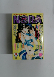 NORA　1994年5月号