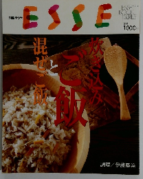 ESSE BOOK SERIES　NO.4