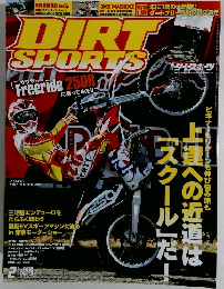 DIRT　SPORTS　2014年2月号