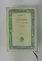 スペードの女王