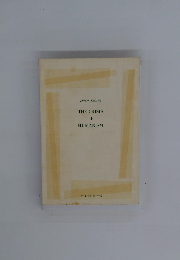 ERICH FROMM THE CRISIS OF HUMANISM