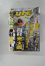 Lure Magazine　2015年2月号