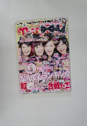 Nicola Magazine　2012年1月号