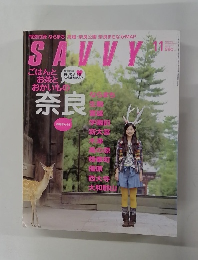 SAVVY (サビィ) 2008年 11月号