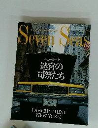 The Magazine for the Members Elite Seven Seas　1996年5月号