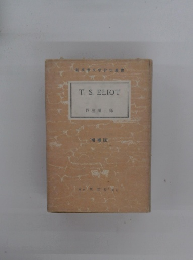 T.S.ELIOT