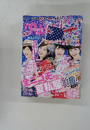 nicola (ニコラ)　2011年9月号