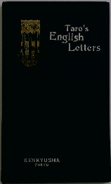 Taro's English Letters