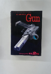 Gun　1996年2月号