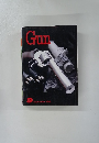 Gun　1991年9月号