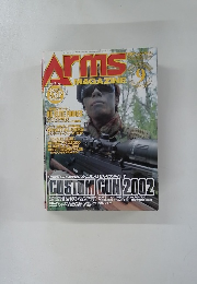 Arms　MAGAZINE　2002年9月1日発行