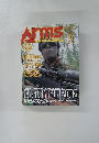 Arms　MAGAZINE　2002年9月1日発行
