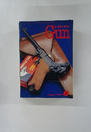 銃・射撃の専門誌Gun 1997年8月号