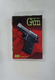 「銃・射撃の専門誌Gun　October 1998