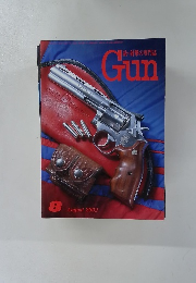 Gun　2002年8月号