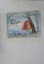 まゆとブカブカブー