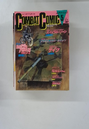 COMBATCOMIC　5