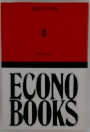 ECONOBOOKS