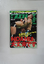週刊プロレス　2009年3月12日号