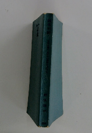 姓名判断文字の書が、あなたの運命を左右する