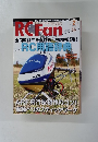 RCFan　2010年2月号