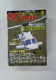 RC Fan　2009年5月号