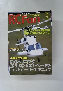 RC Fan　2009年5月号