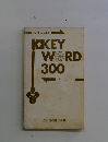 現代を知る　KEYWORD300　キーワード