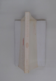 すてきな自分への22章