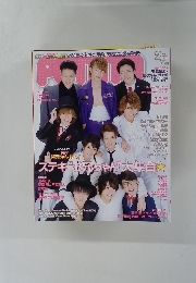 POTATO 2015年2月号