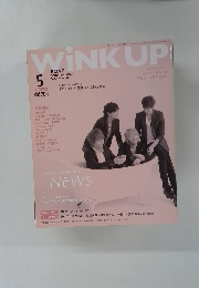 WiNK UP　2015年5月号