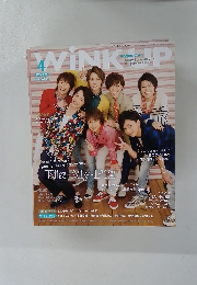 WINKUP　2015年4月号