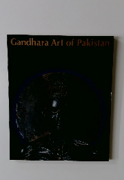 Gandhara Art of Pakistan