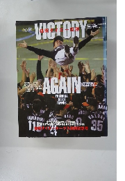 VICTORY　2003年11月号