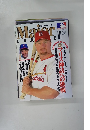 月刊メジャーリーグ　1998年10月号　Vol.2No.10
