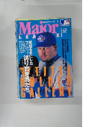 MaＪor　１９９８年1月号