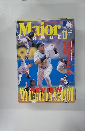 Major　１９９９年11月号