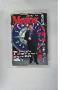 major　２０００年3月号