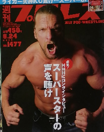 プロレス　２００９年6月号