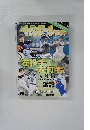 ベースボールマガジン　２０００年１０月号