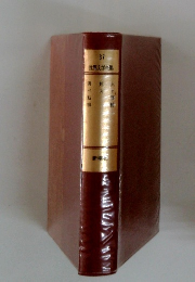 世界文学全集　３７