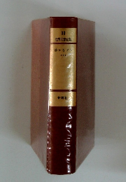 世界文学全集　３３