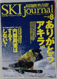 月刊スキージャーナル　2004年8月号