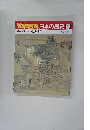 朝日百科　日本の歴史　60　6月7日号