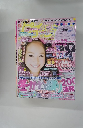 ピチレモン　2009年12月号